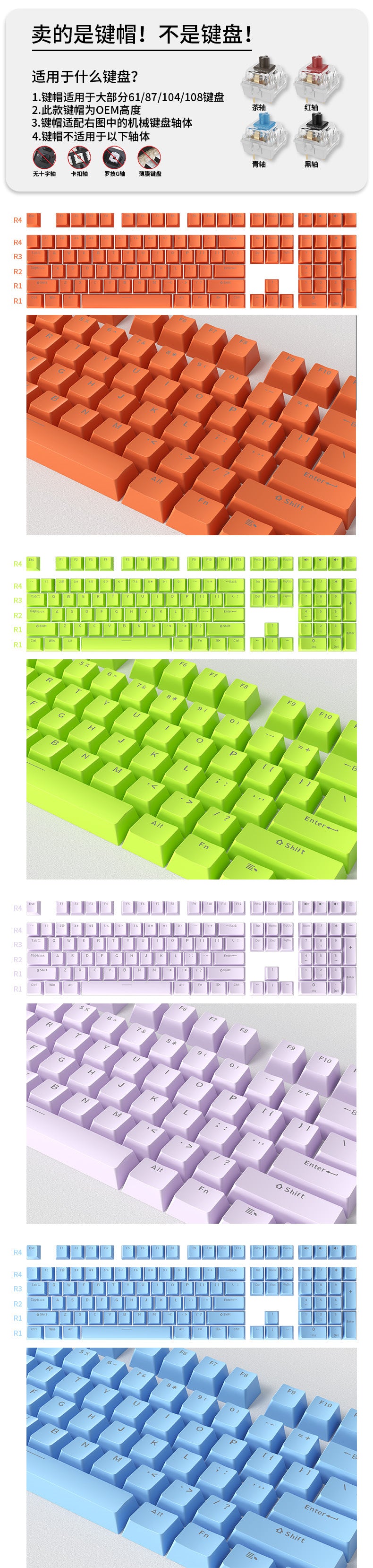 104 Pcs DIY Mechanical Keyboard Keycaps Set OEM Backlit Single Color ABS Pink White Key Cap for 61/87/104 Key Cherry MX Keycap